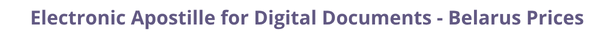 Belarus Secretary of State certified documents and legalization prices