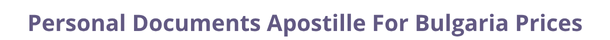 Bulgaria  federal digital document apostille and legalization costs