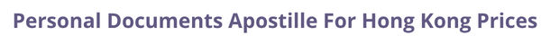 Hong Kong  federal digital document apostille and legalization costs